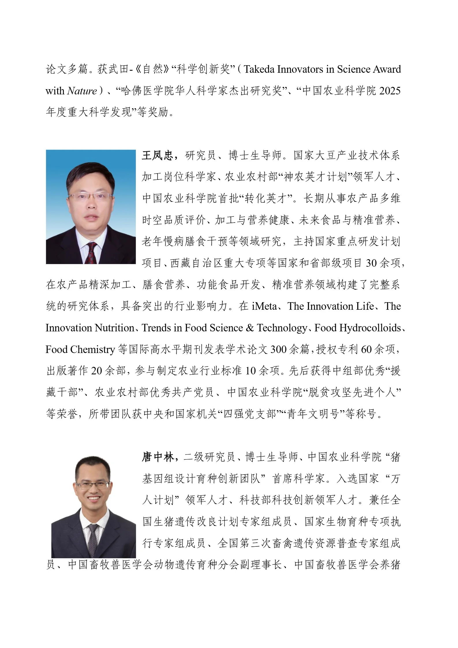 通知图片3