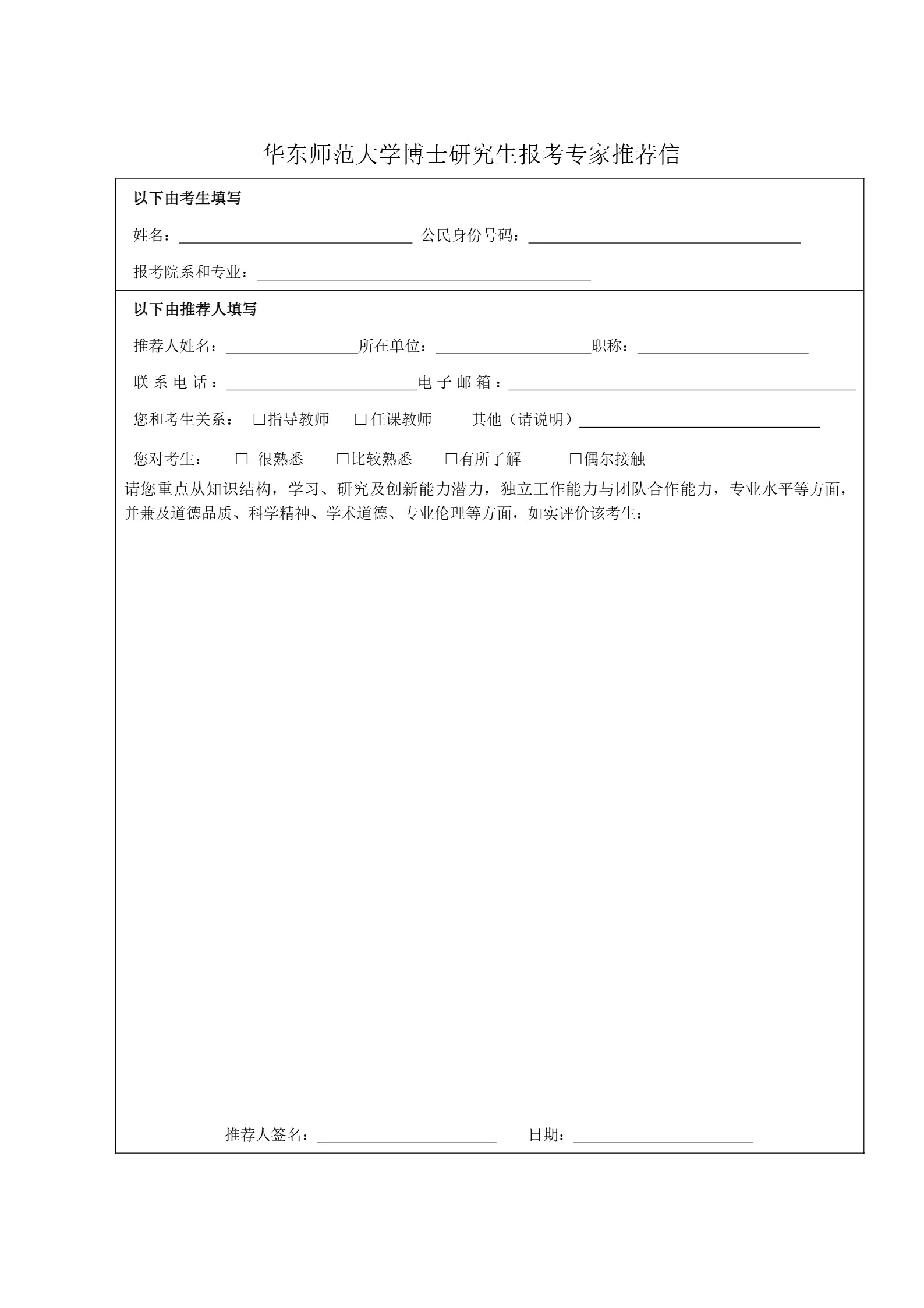 通知图片4