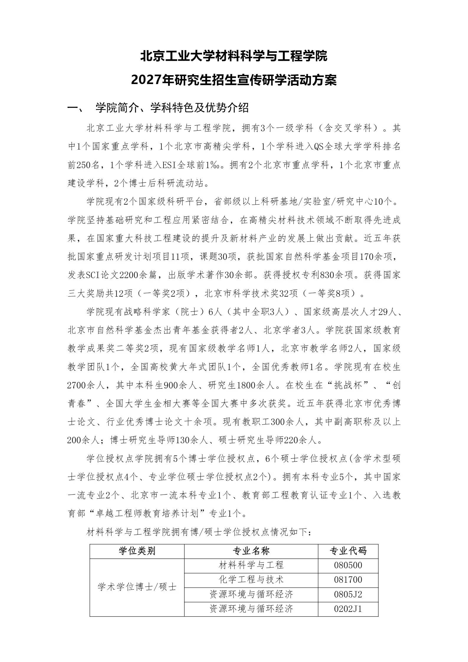 通知图片3