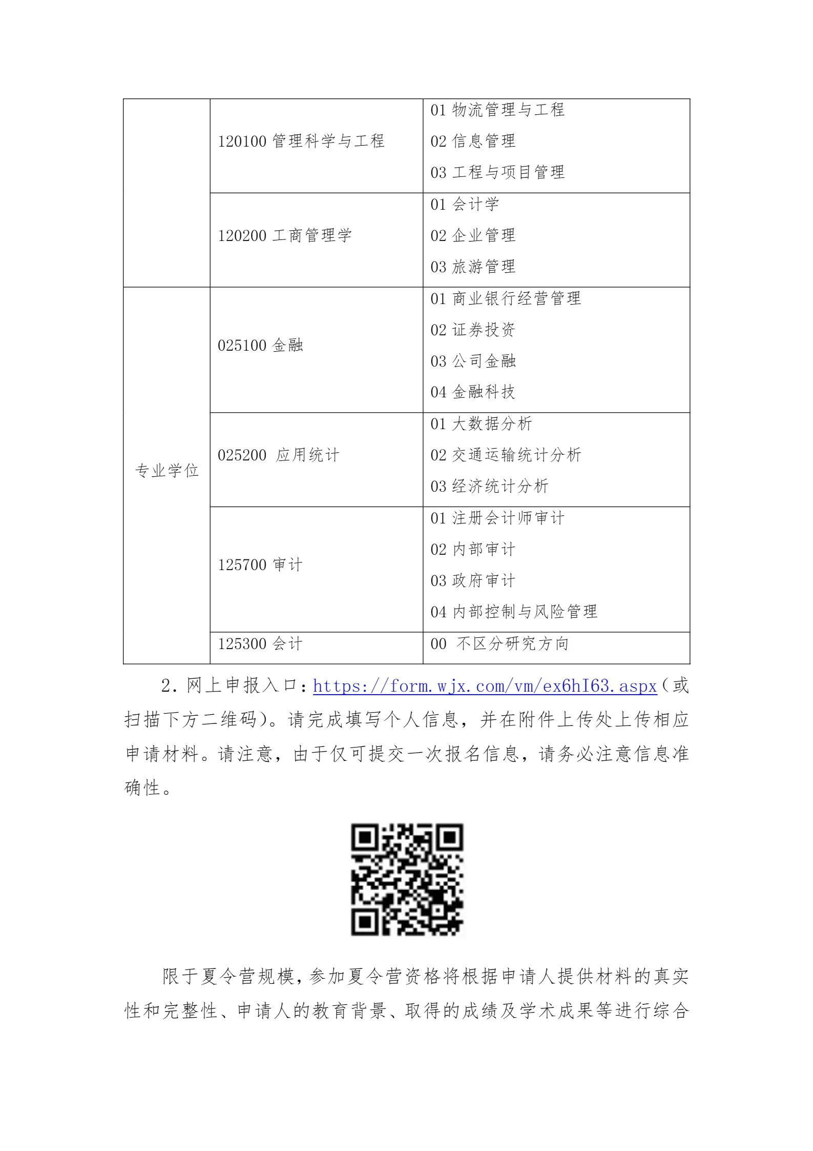 通知图片4