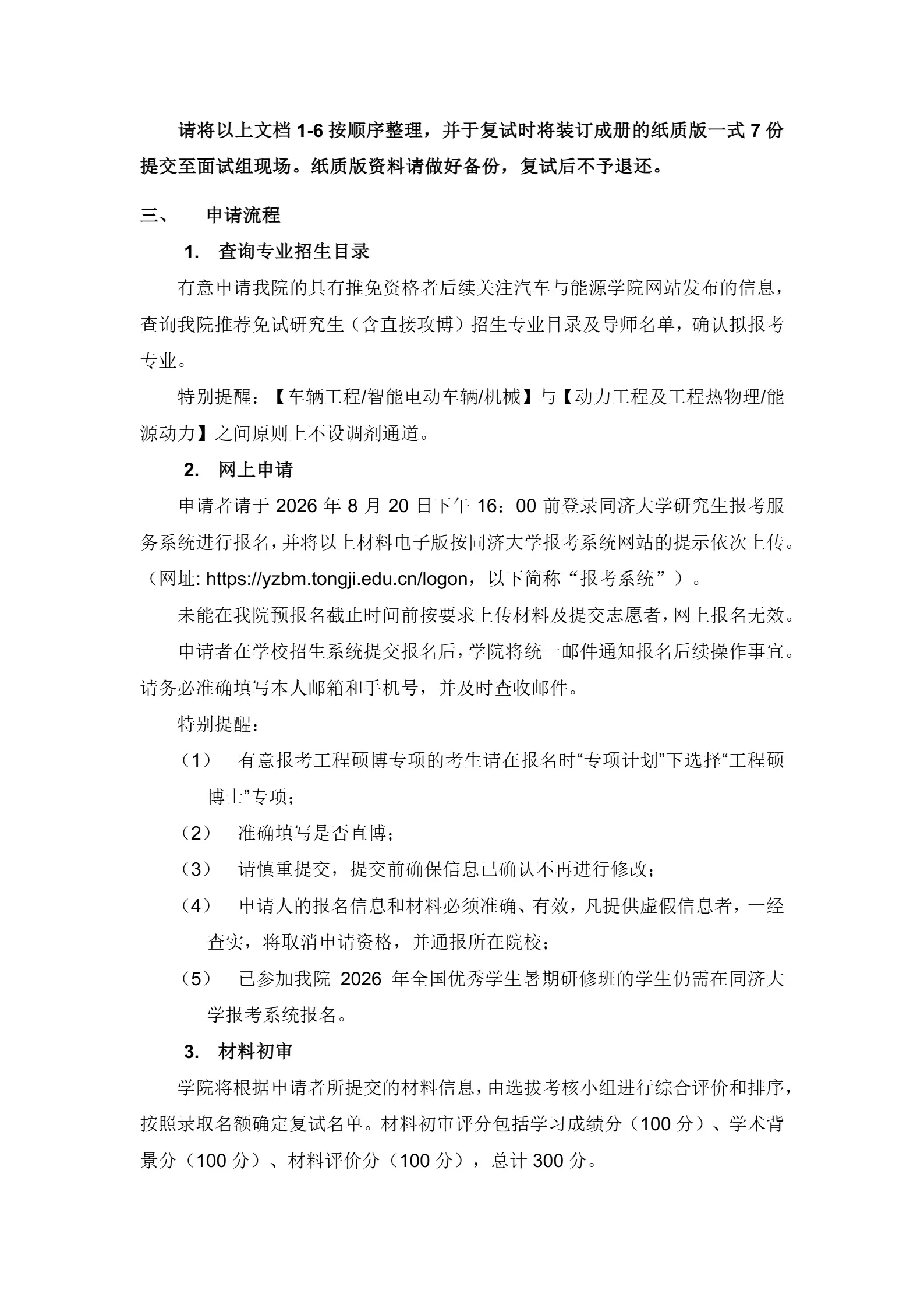 通知图片2