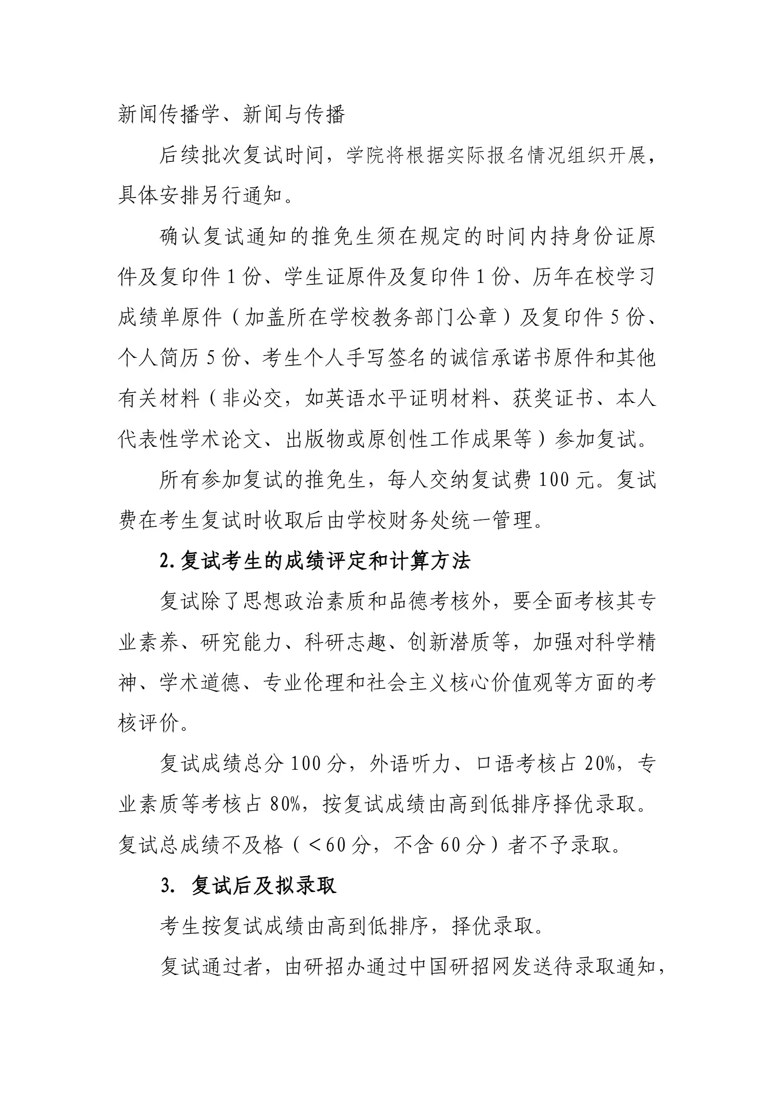 通知图片3
