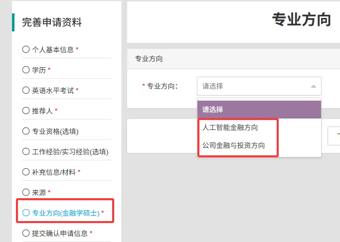 通知图片23