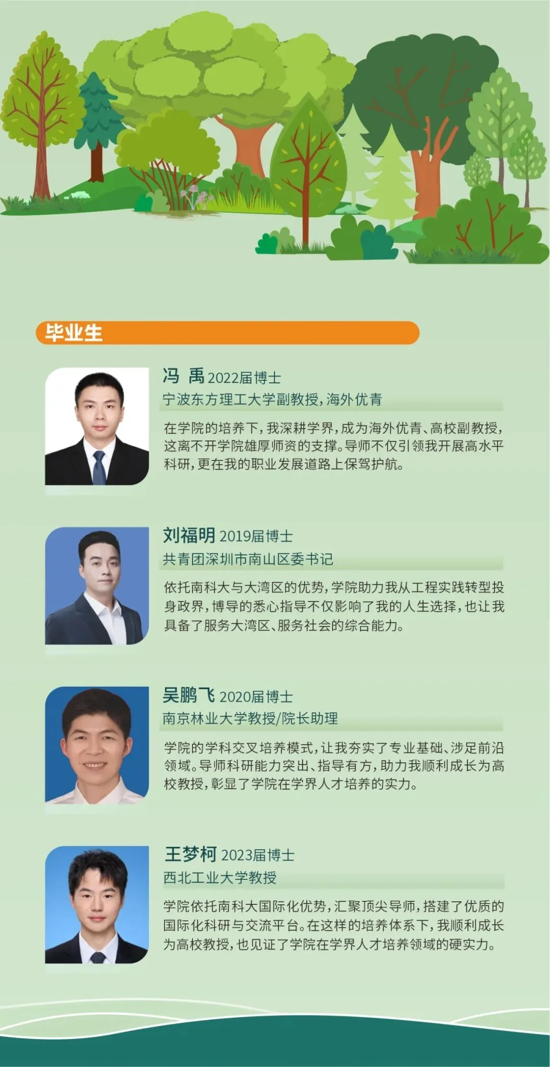 通知图片14