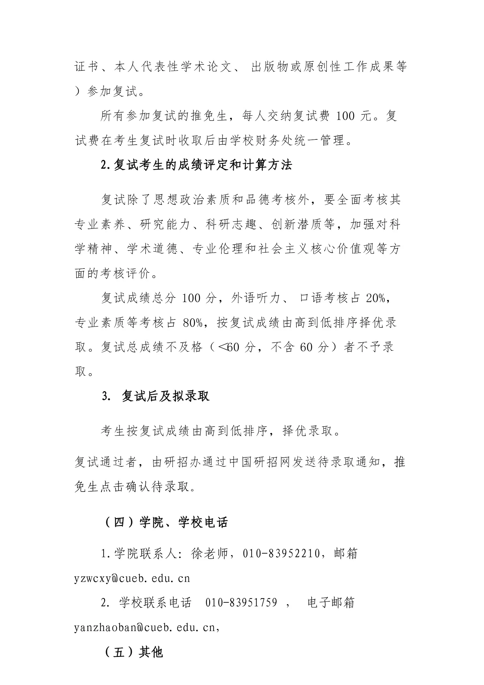 通知图片3