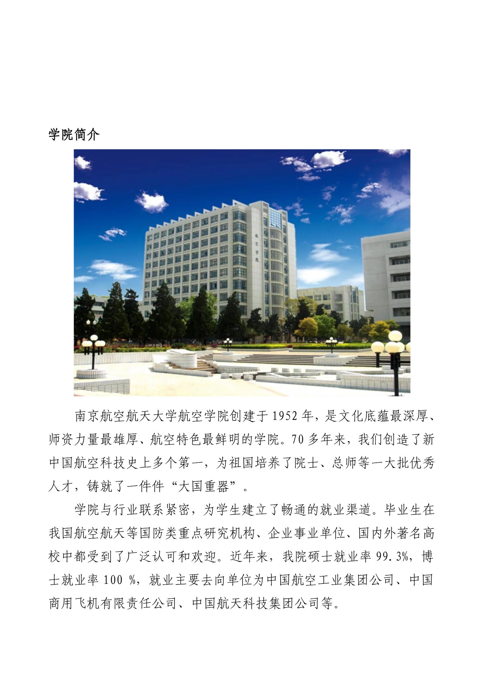 通知图片1