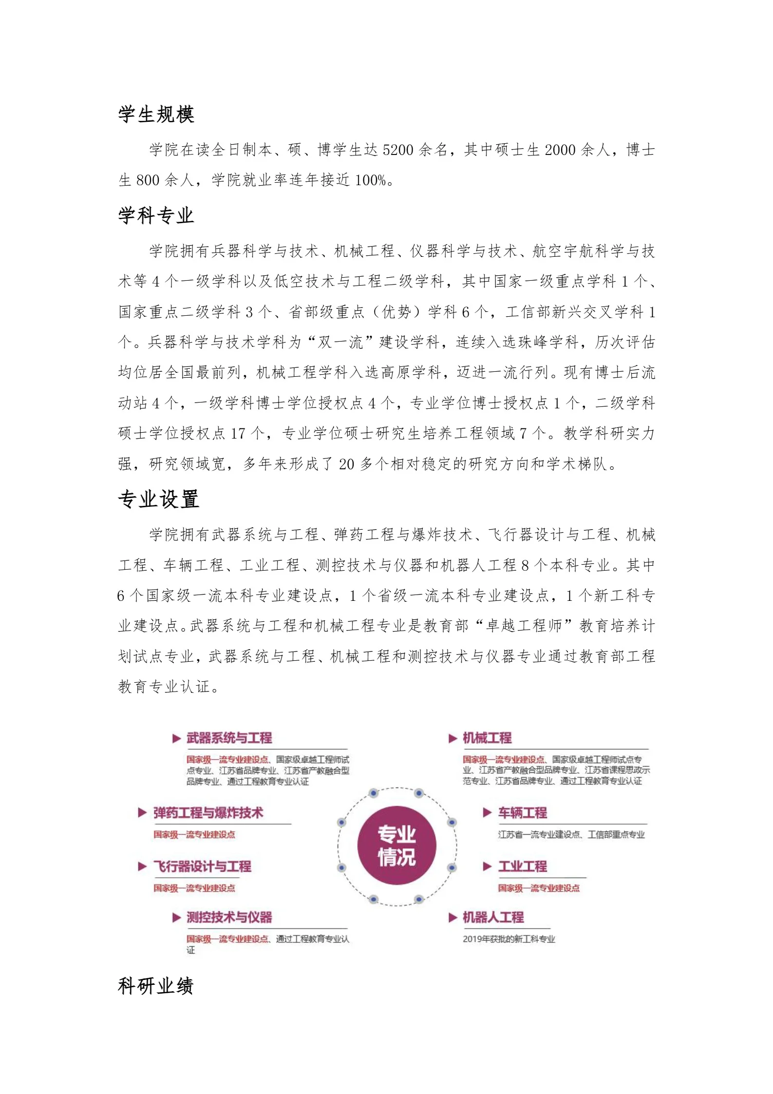 通知图片12