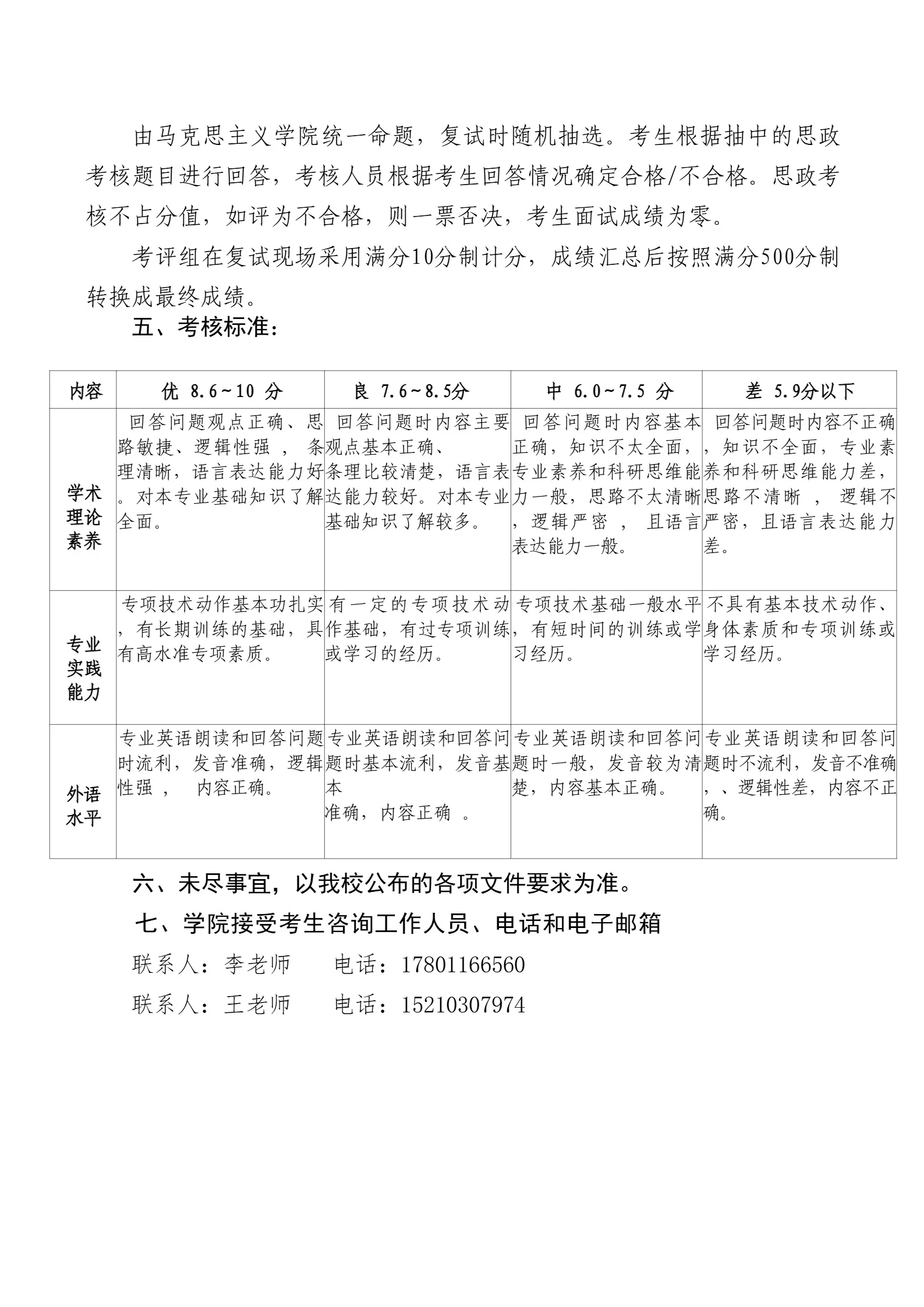 通知图片18