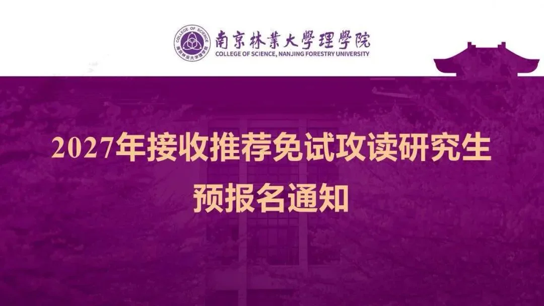 通知图片1