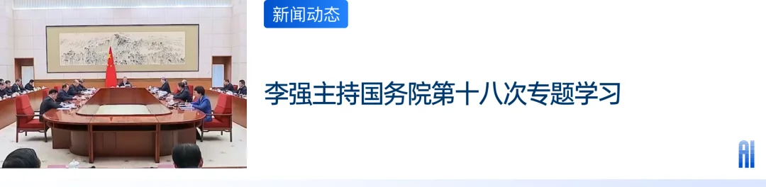 通知图片12