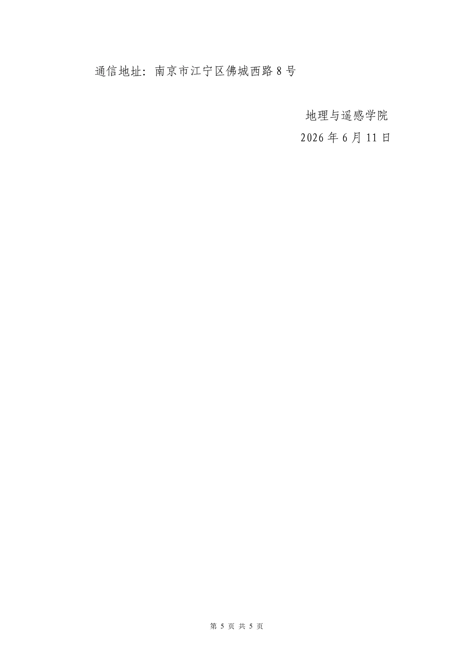 通知图片1