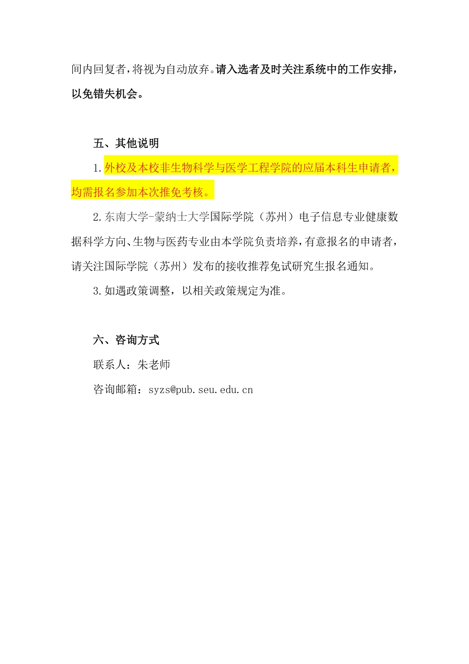 通知图片1