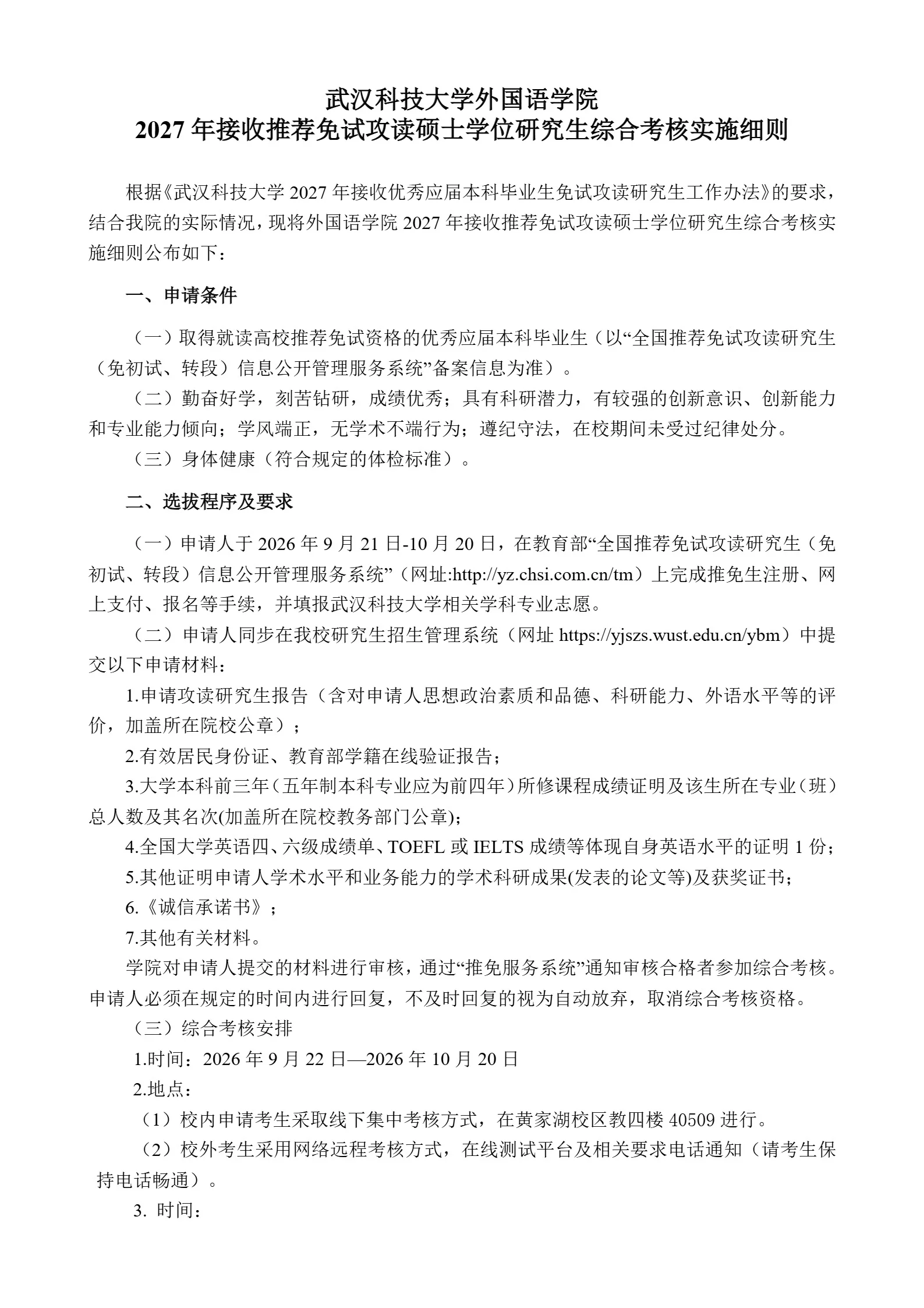 通知图片1
