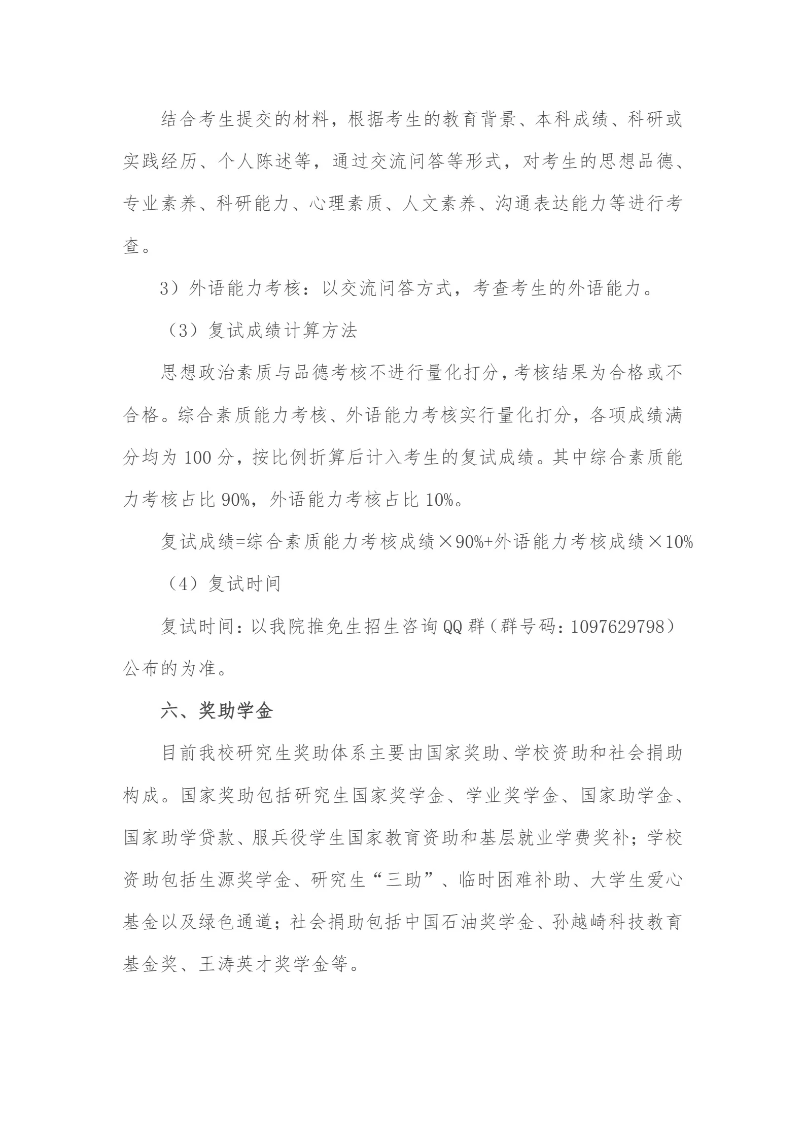 通知图片5