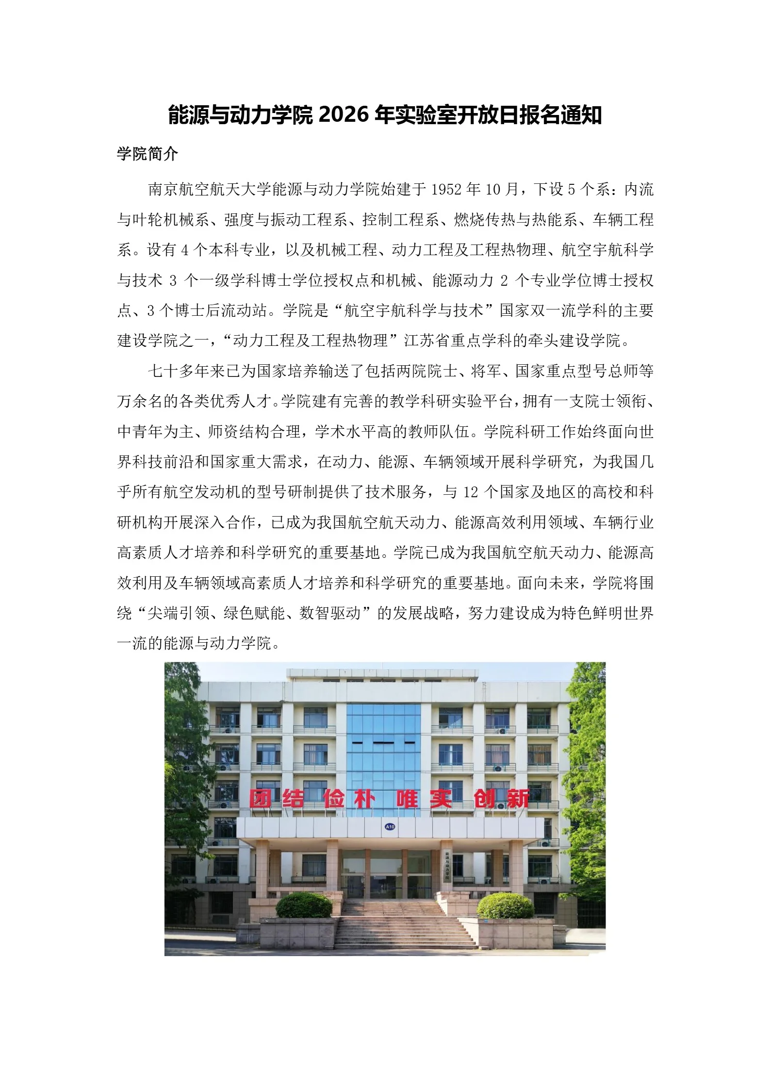 通知图片4