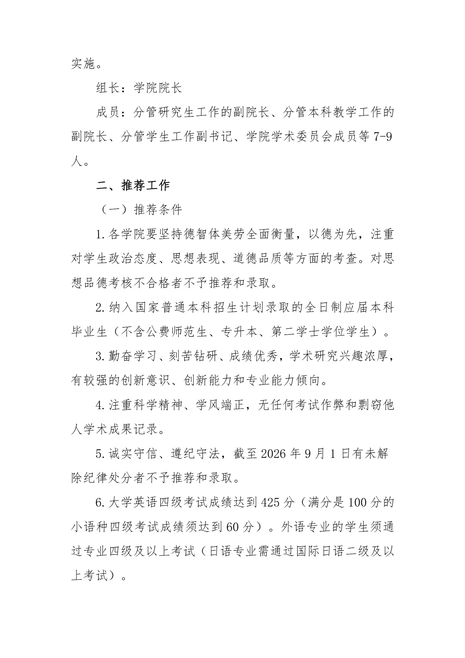 通知图片2