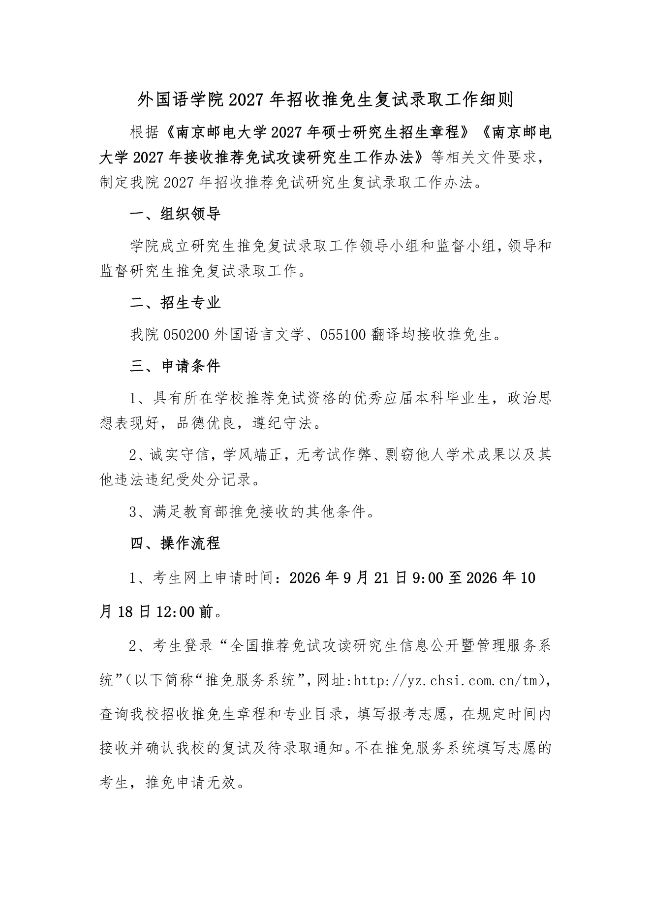 PDF 第 1 页