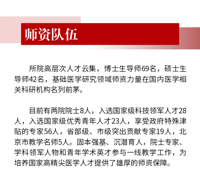 通知图片6
