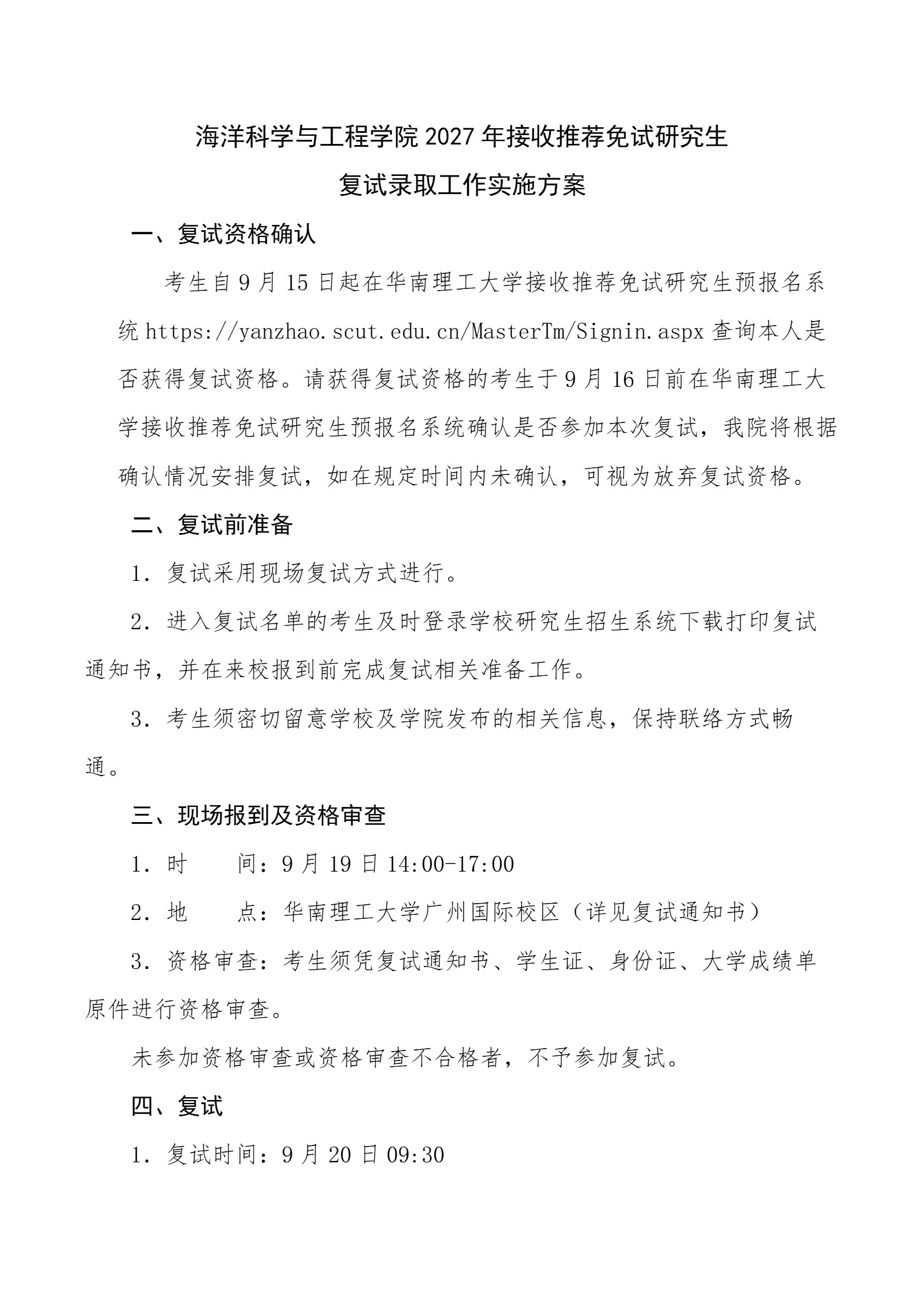 通知图片1