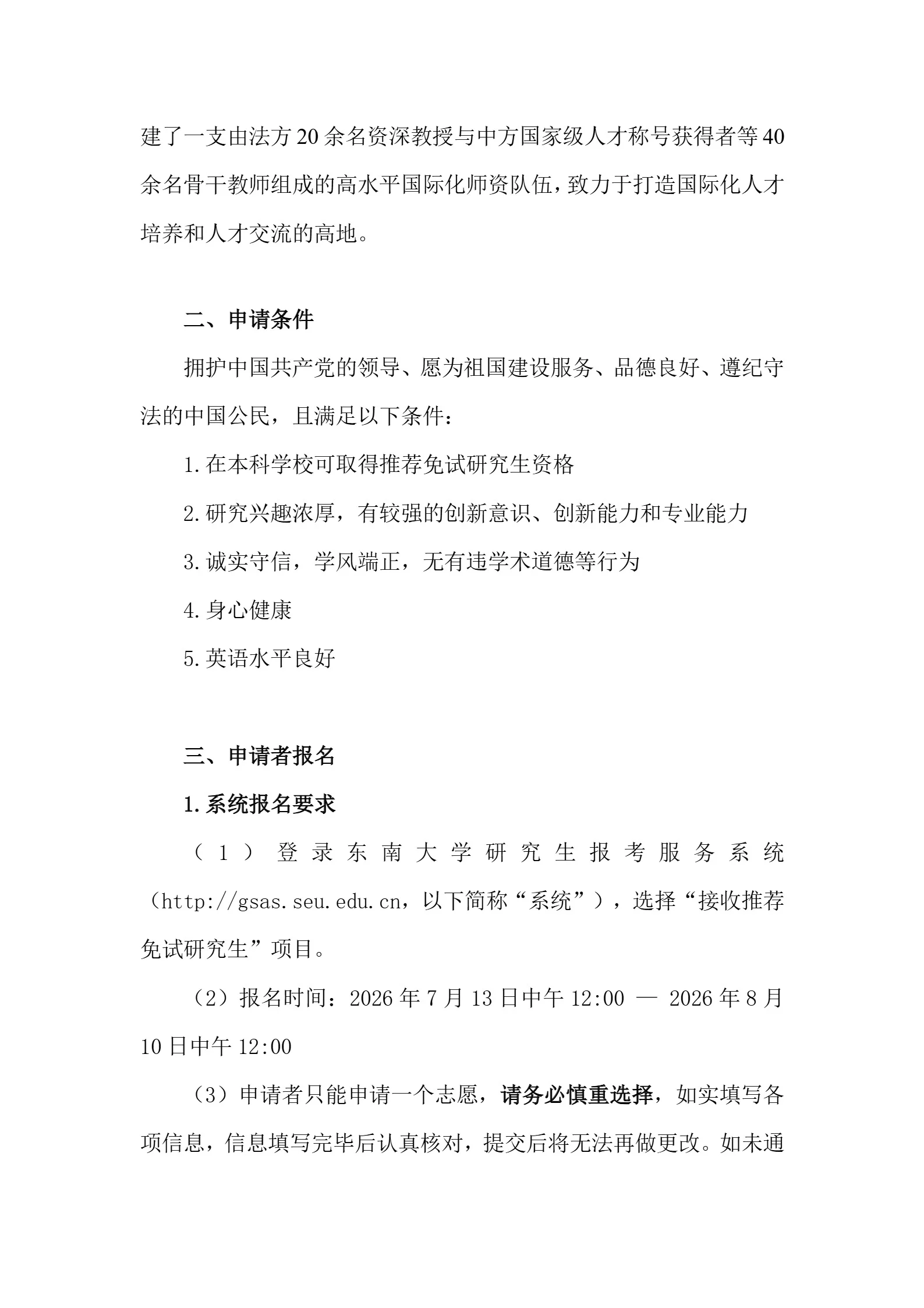 通知图片1