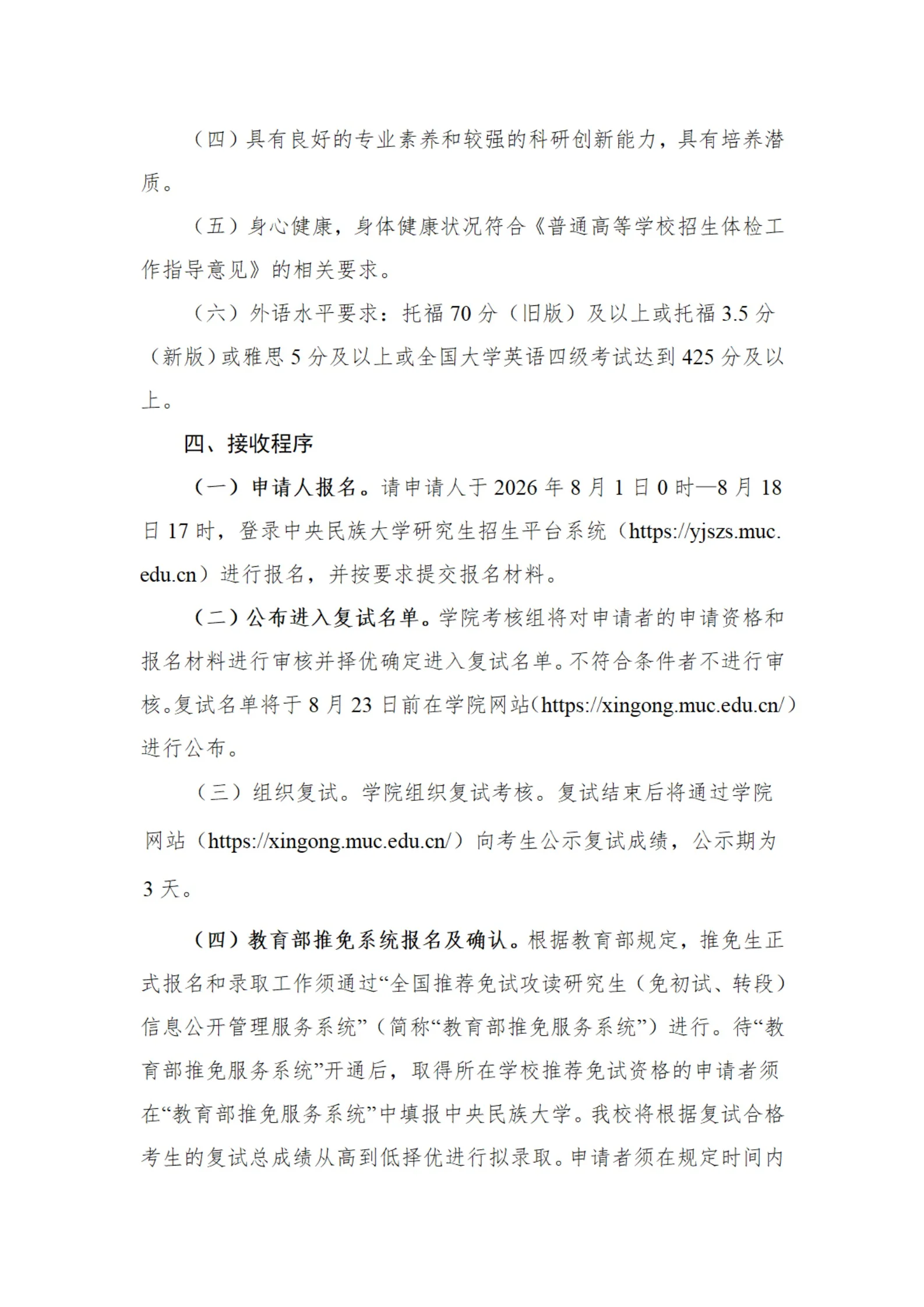 通知图片4
