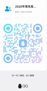 通知图片2