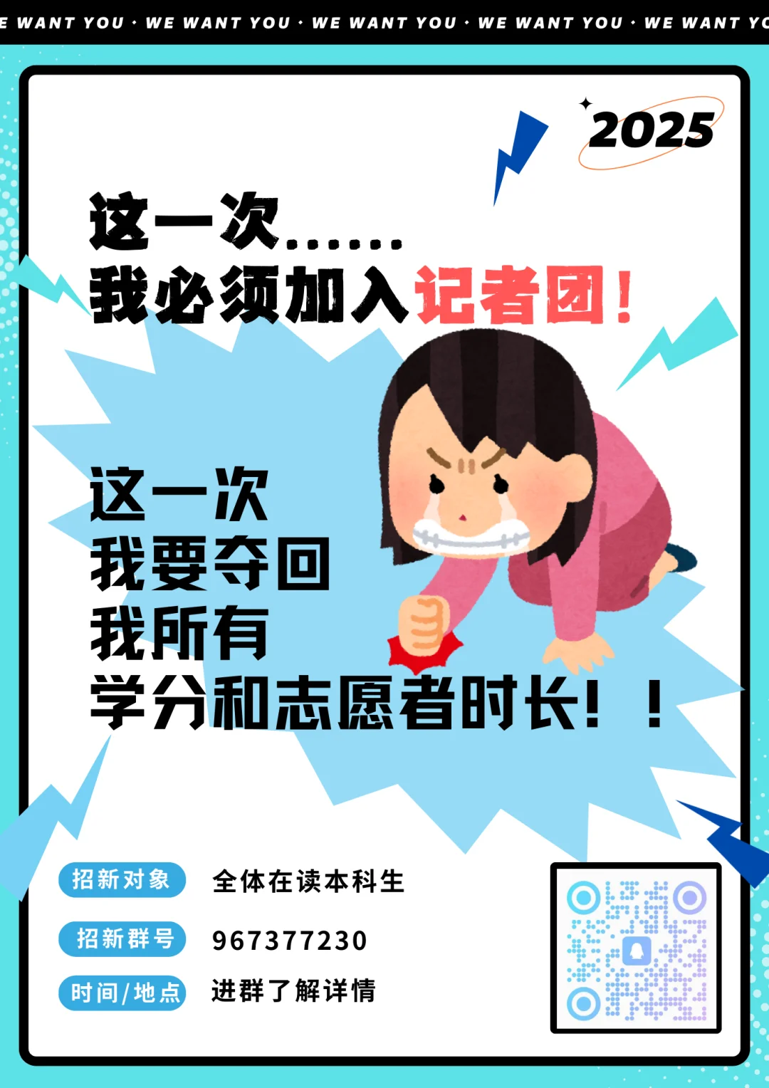 通知图片19