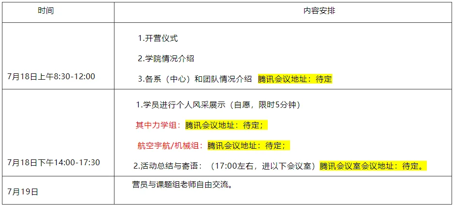 通知图片1