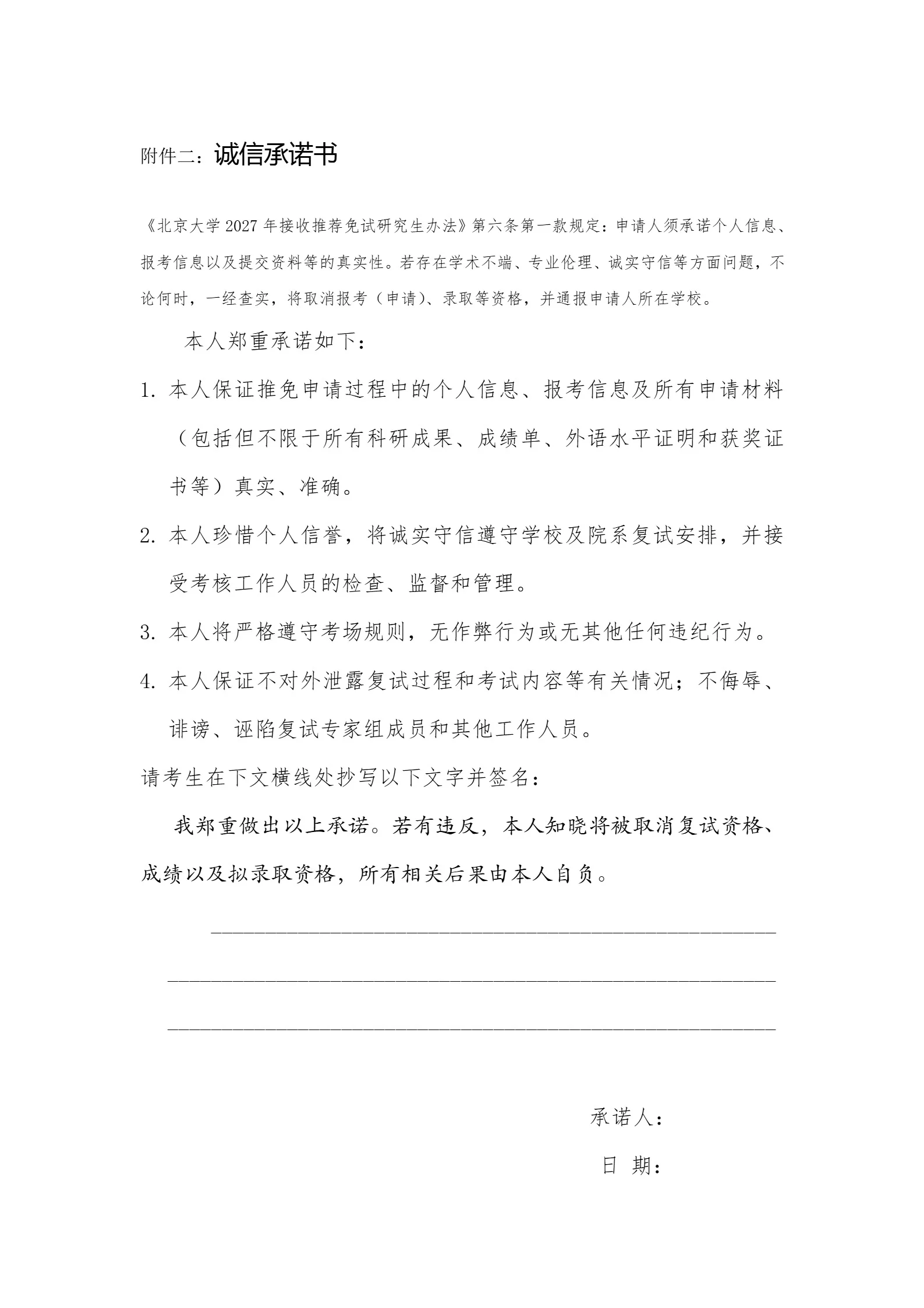 通知图片7