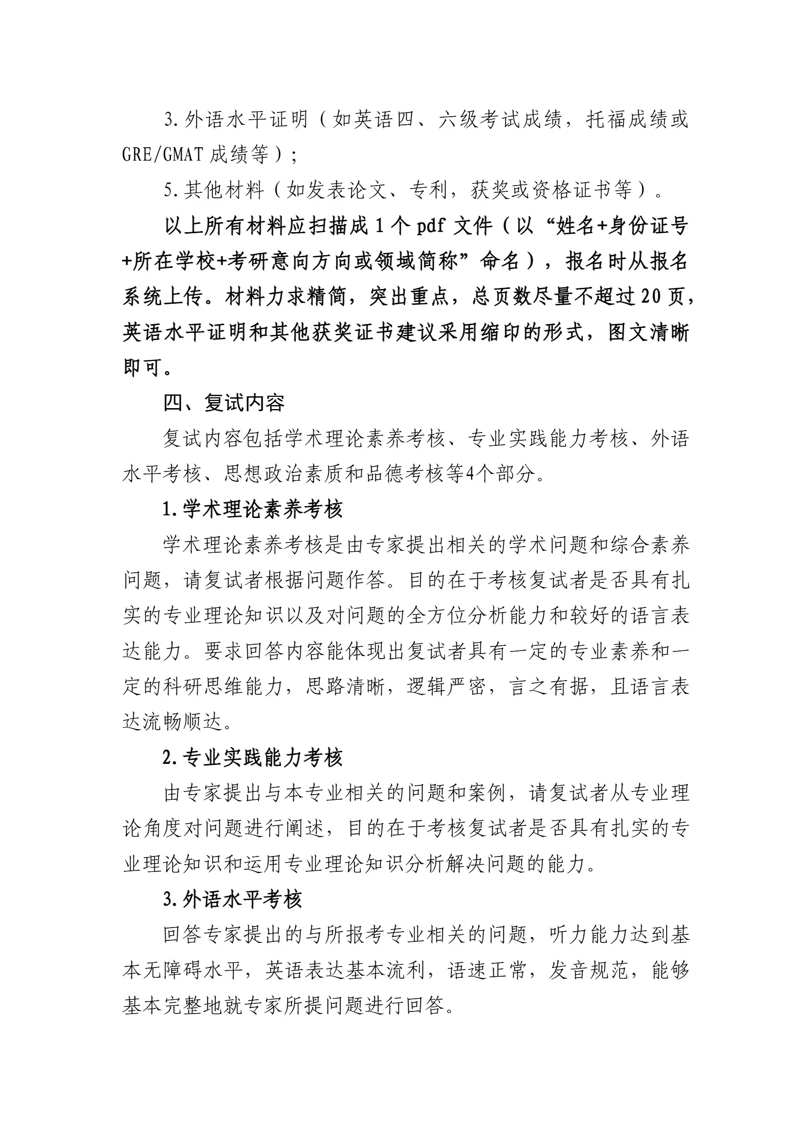 通知图片6
