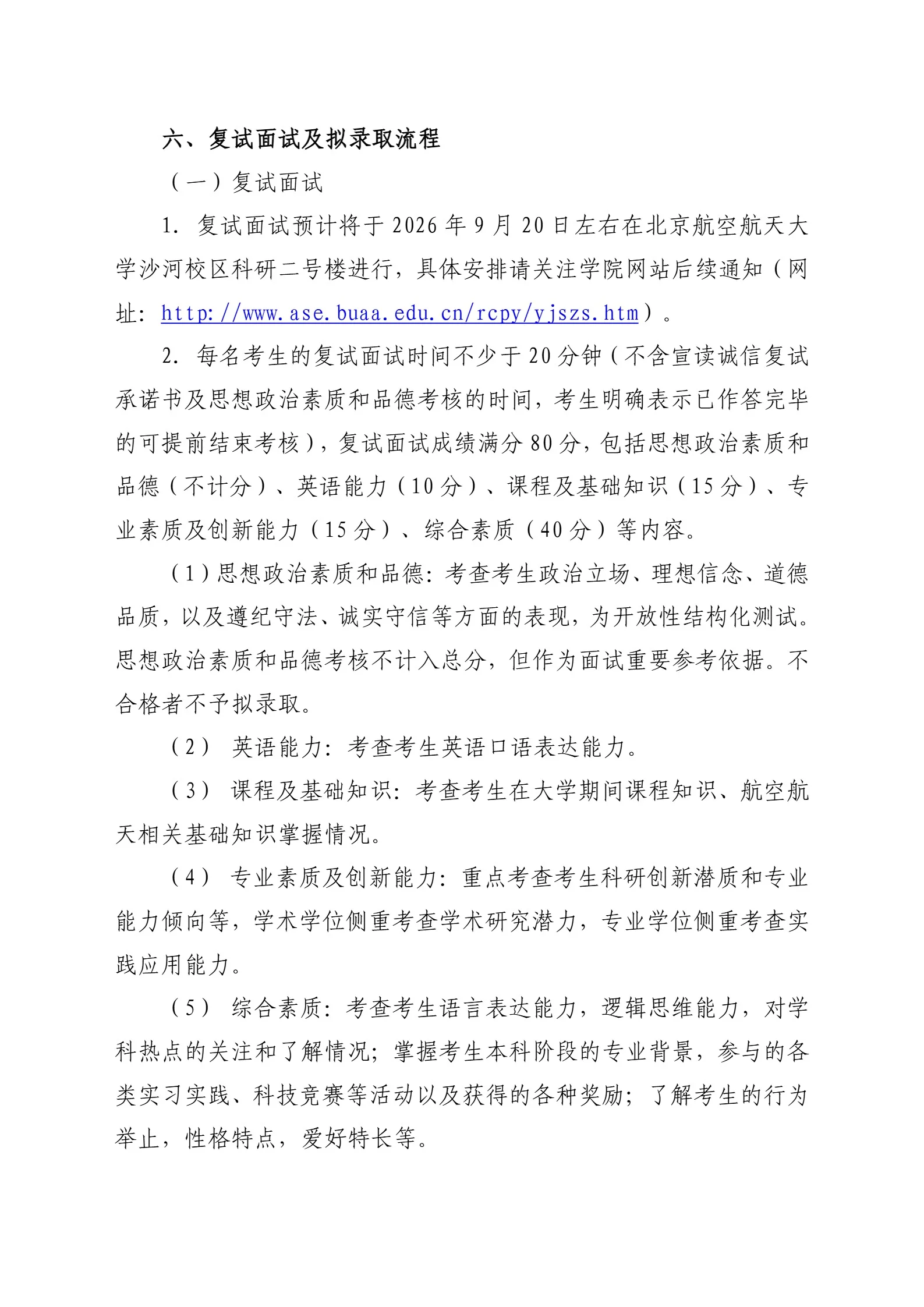 通知图片7
