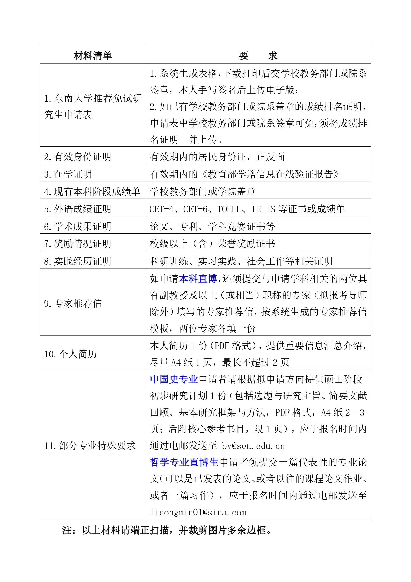 通知图片4