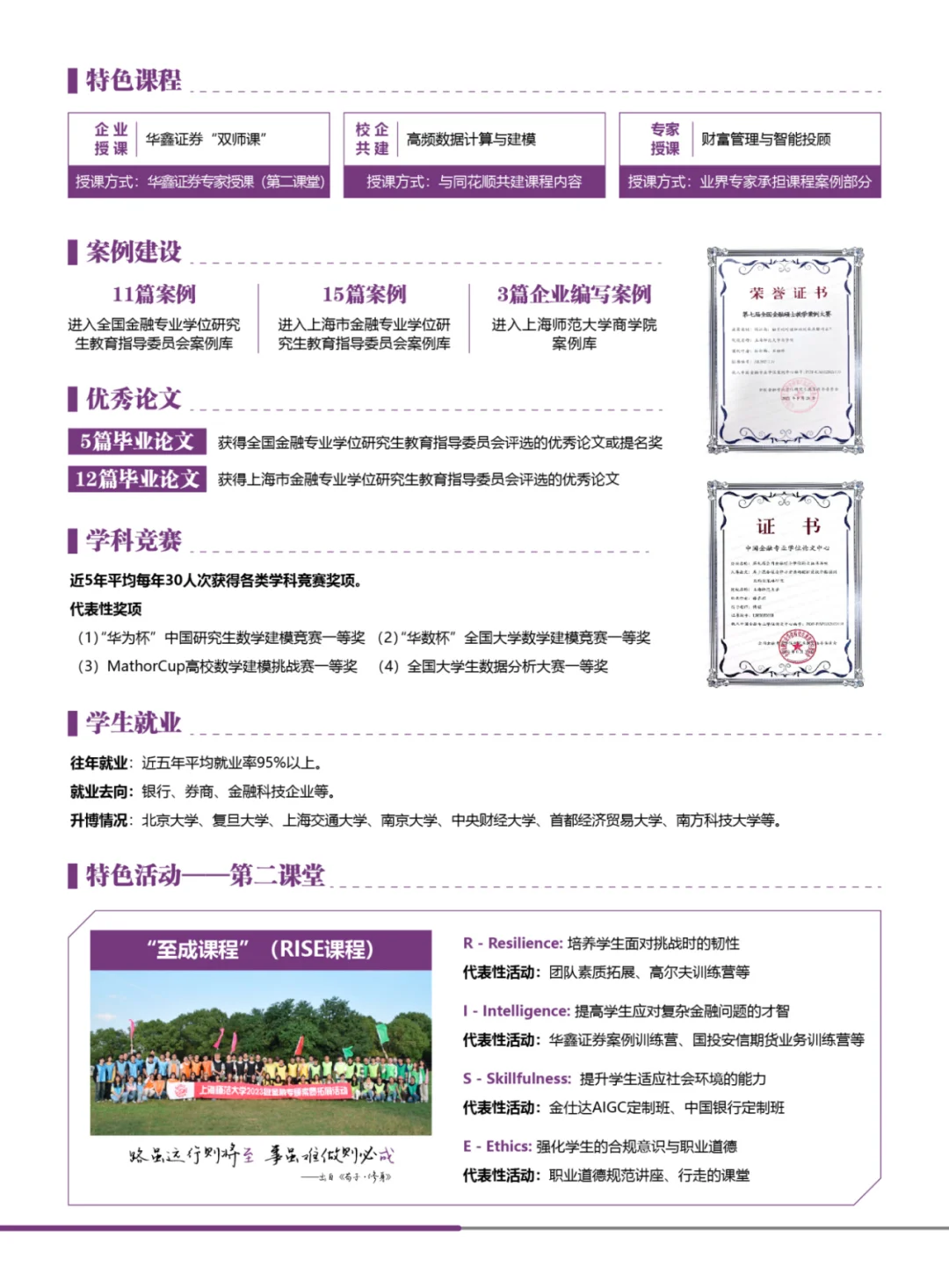 通知图片15