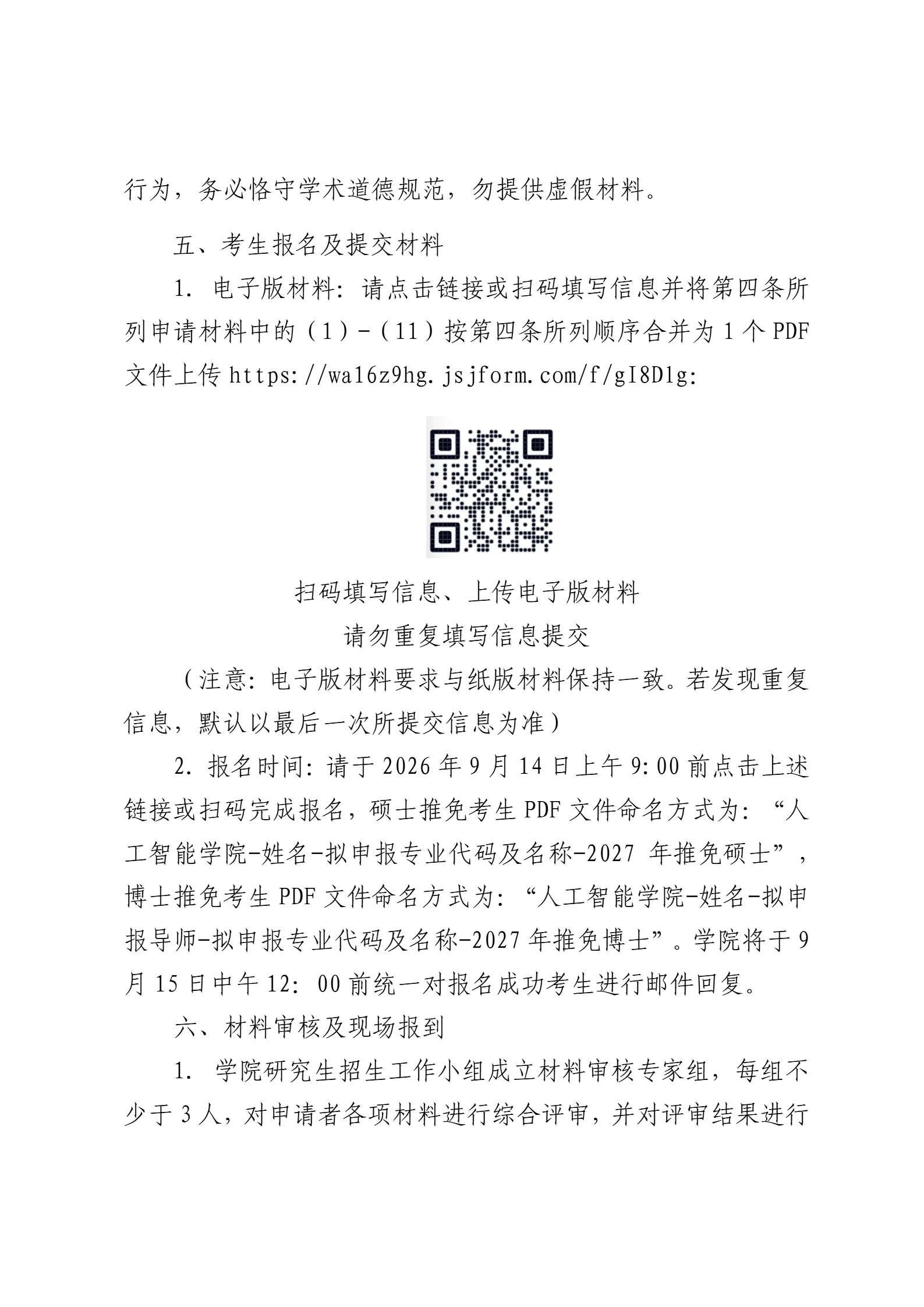 通知图片5