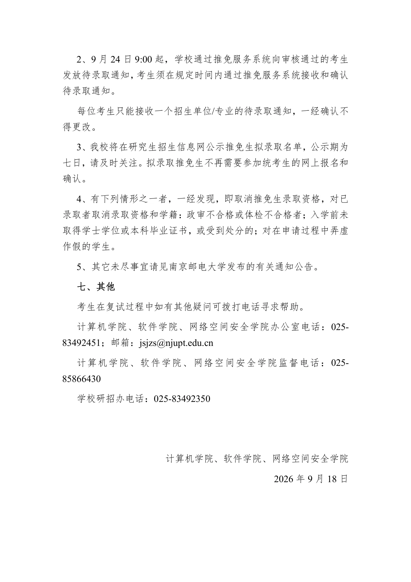 PDF 第 5 页