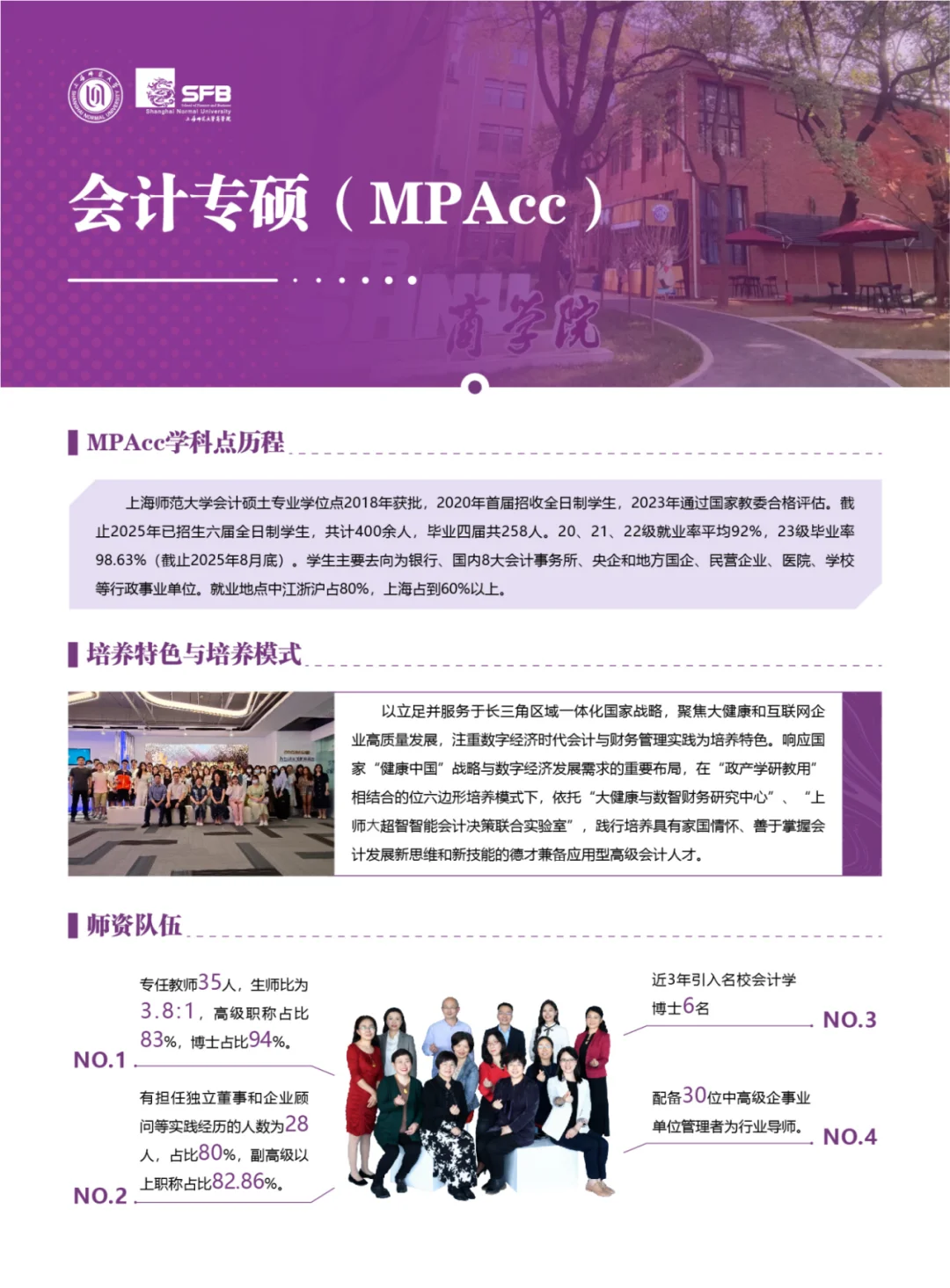 通知图片19
