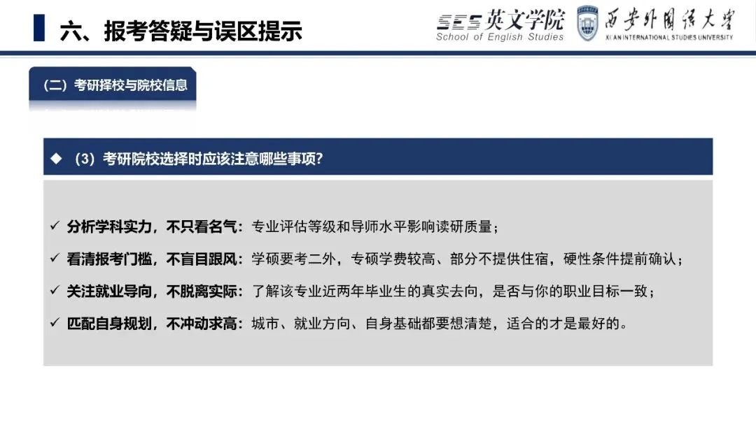 通知图片66