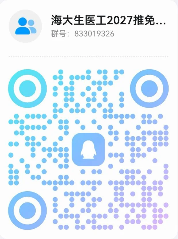 通知图片3
