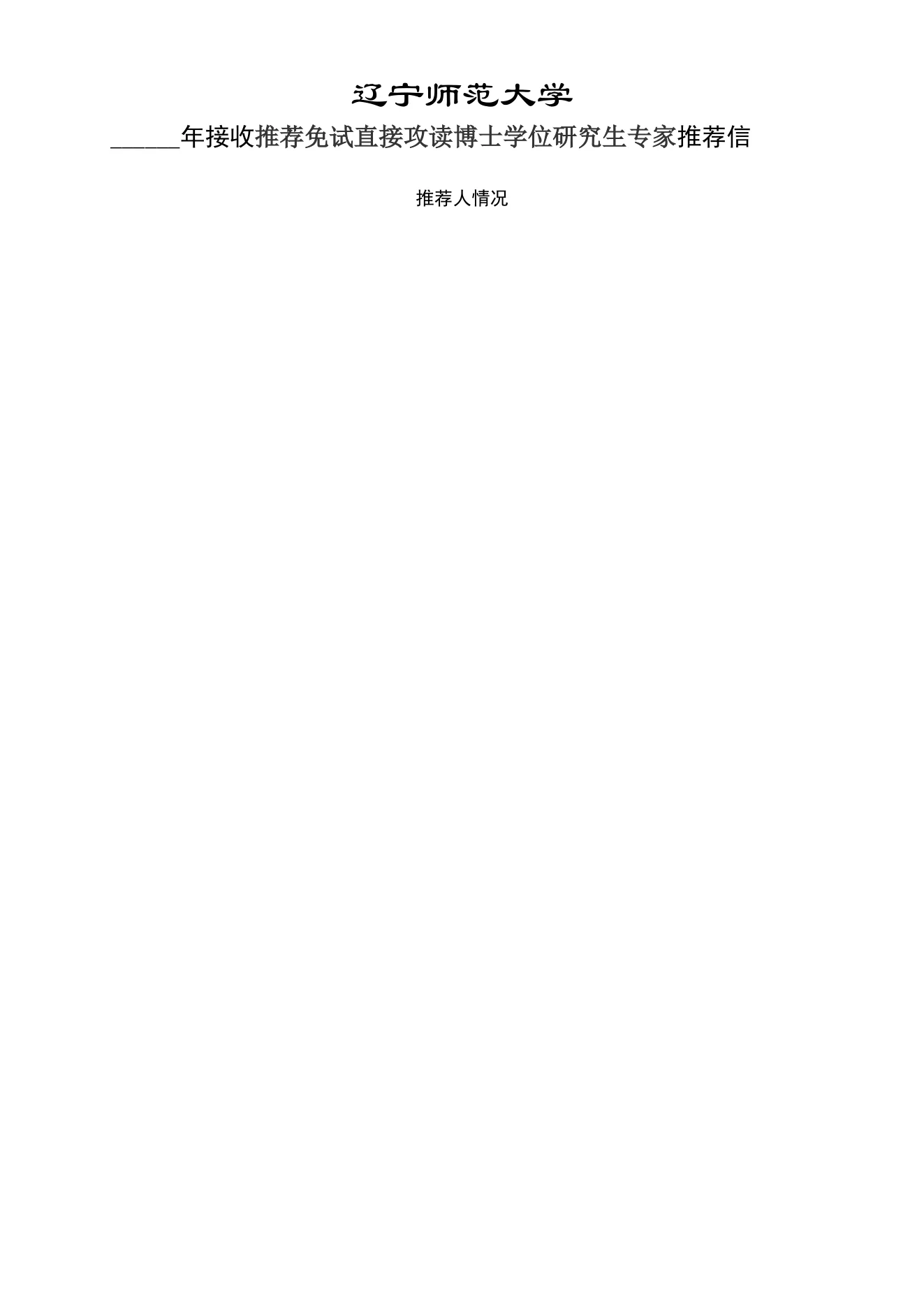 附件 7 第 1 页