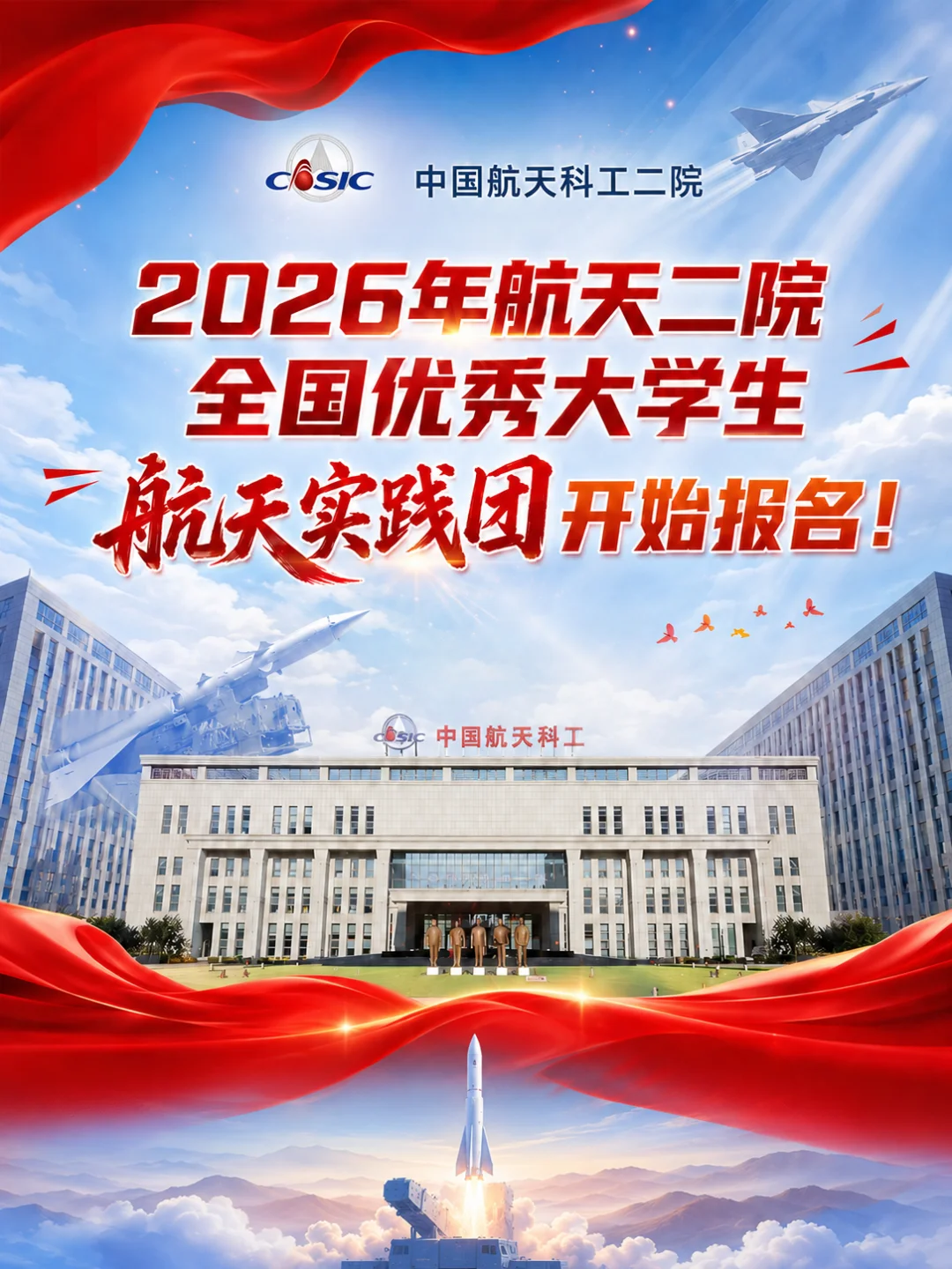 通知图片1