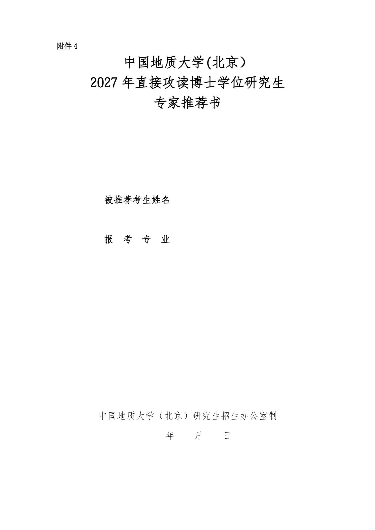 通知图片10