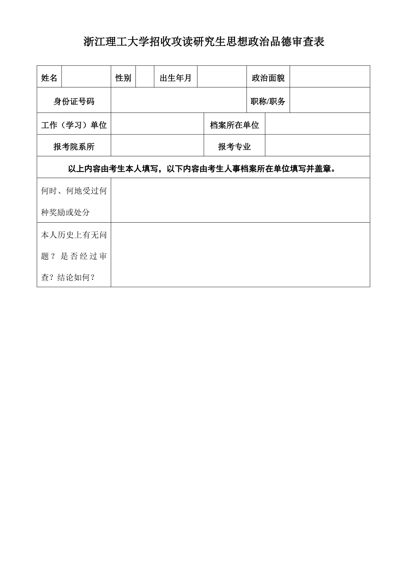 附件 5 第 1 页
