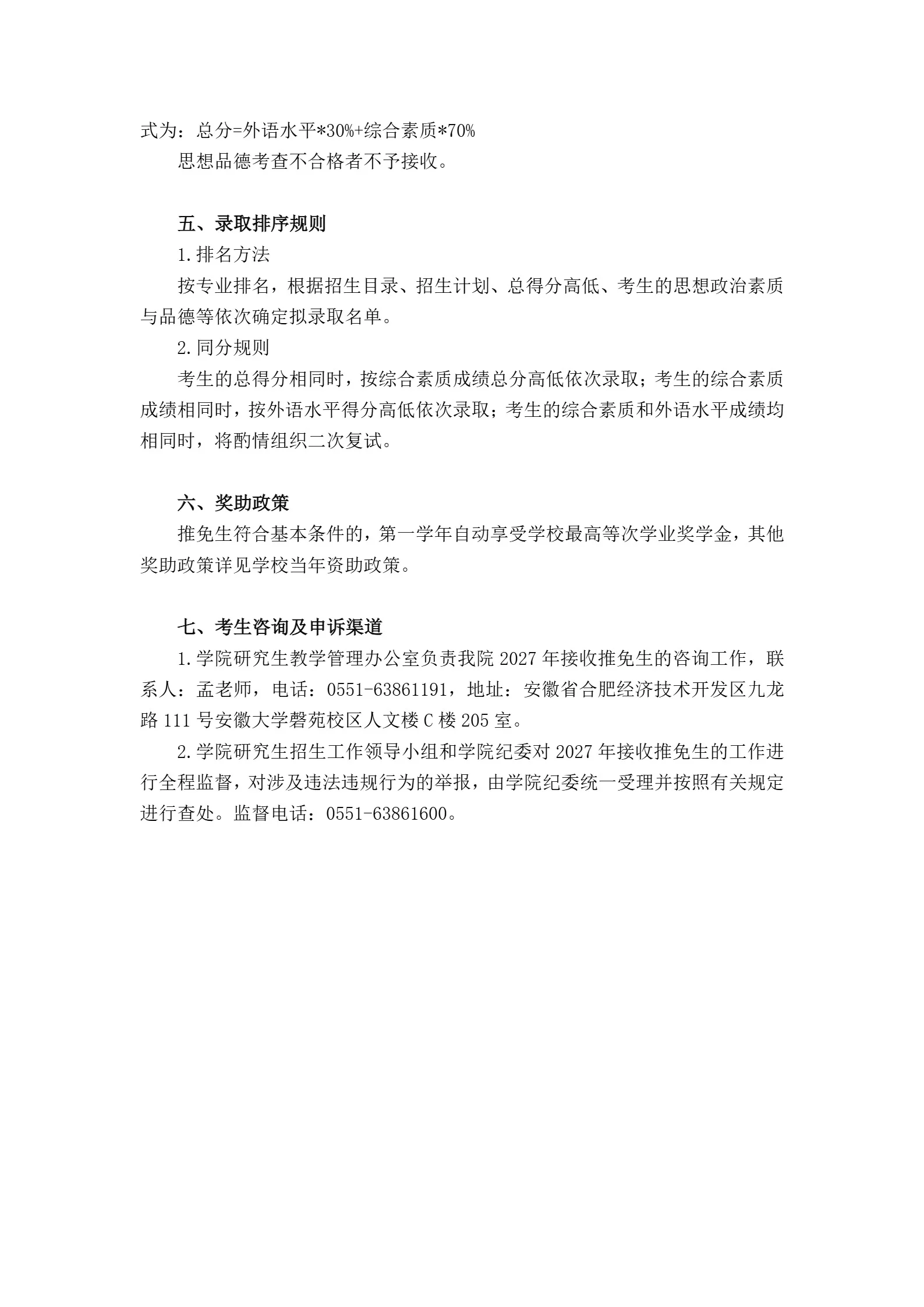 通知图片3