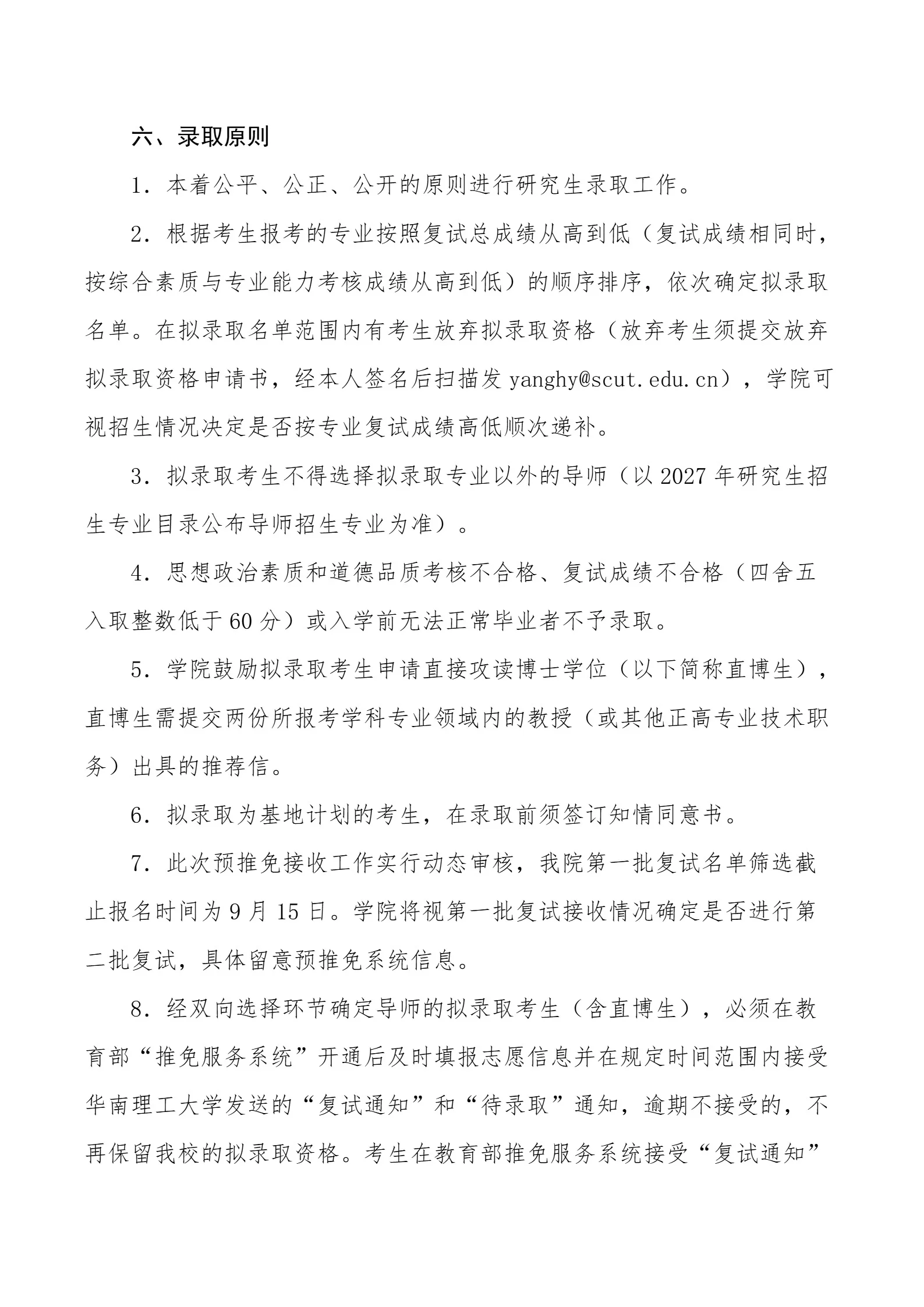 通知图片3