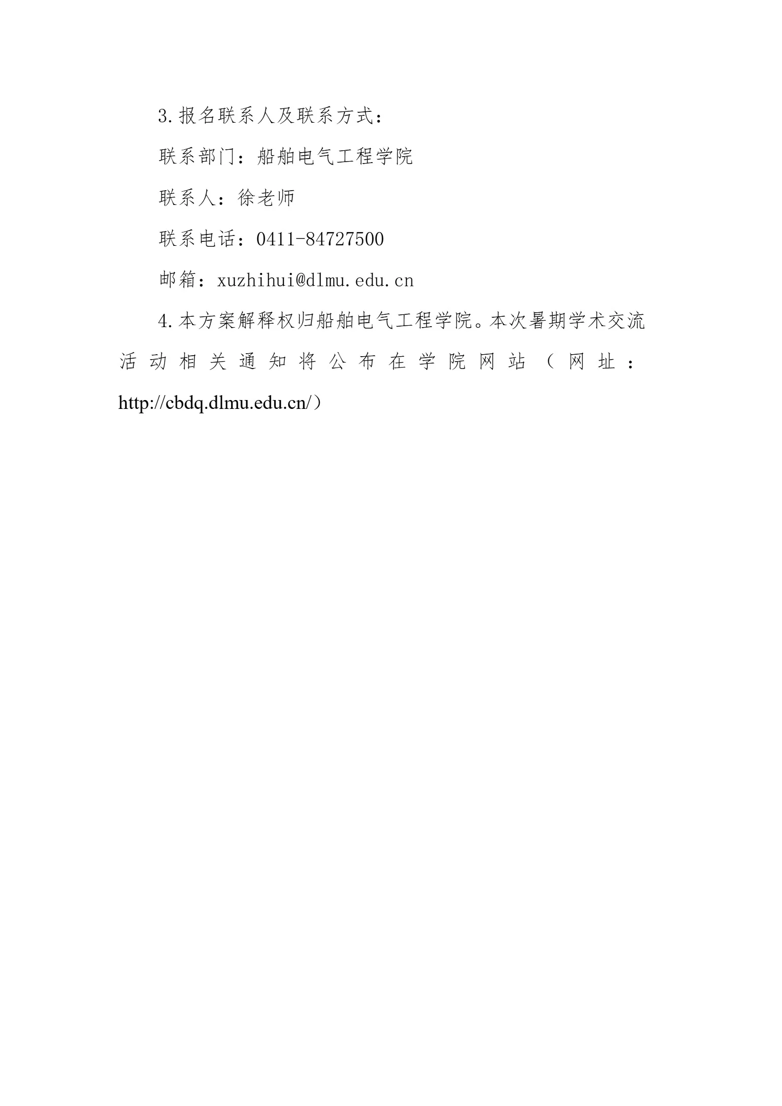 通知图片6