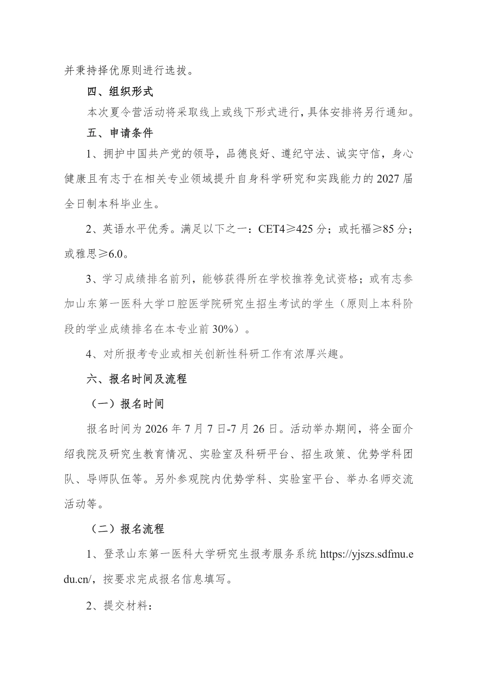 通知图片3
