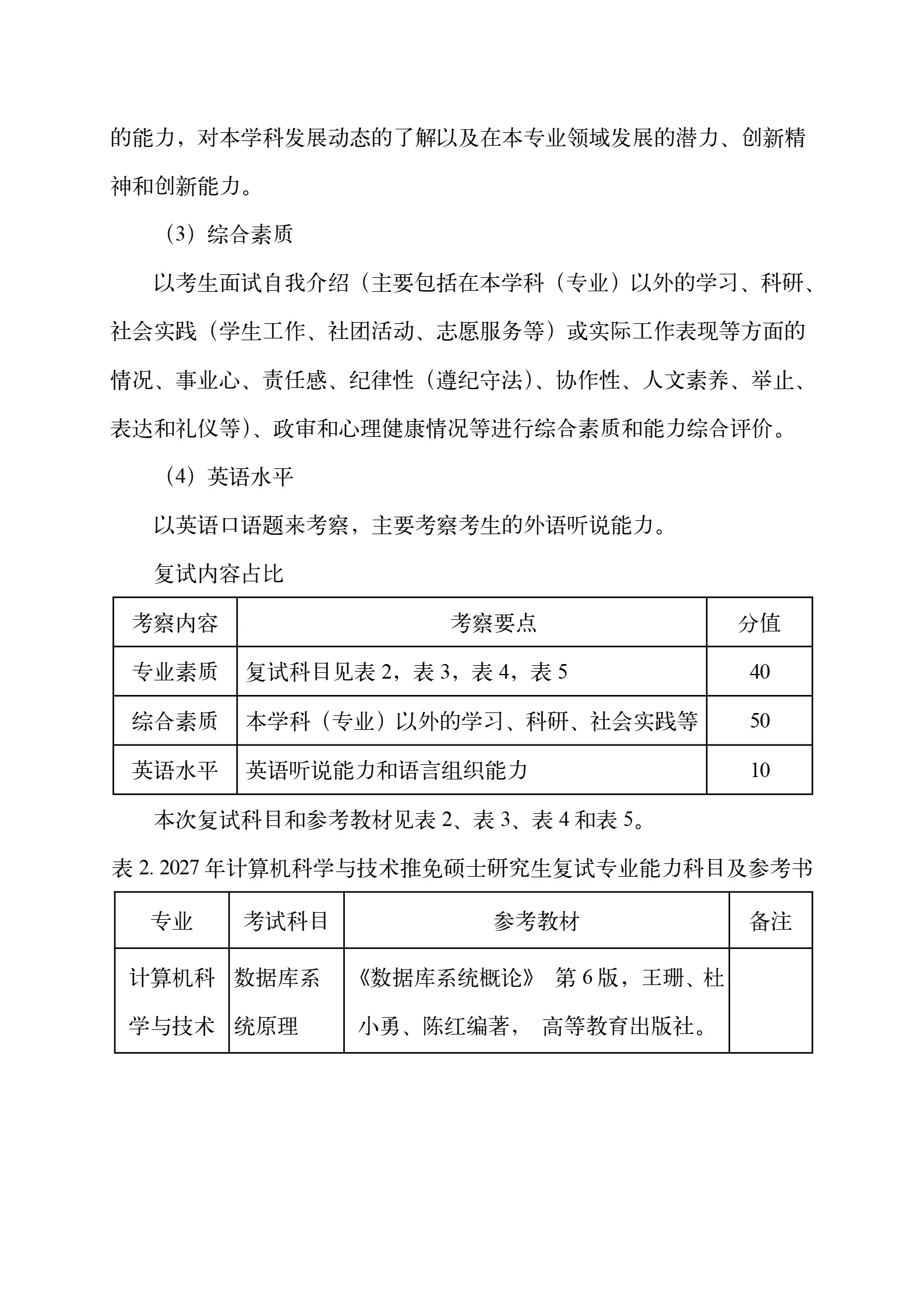 通知图片4