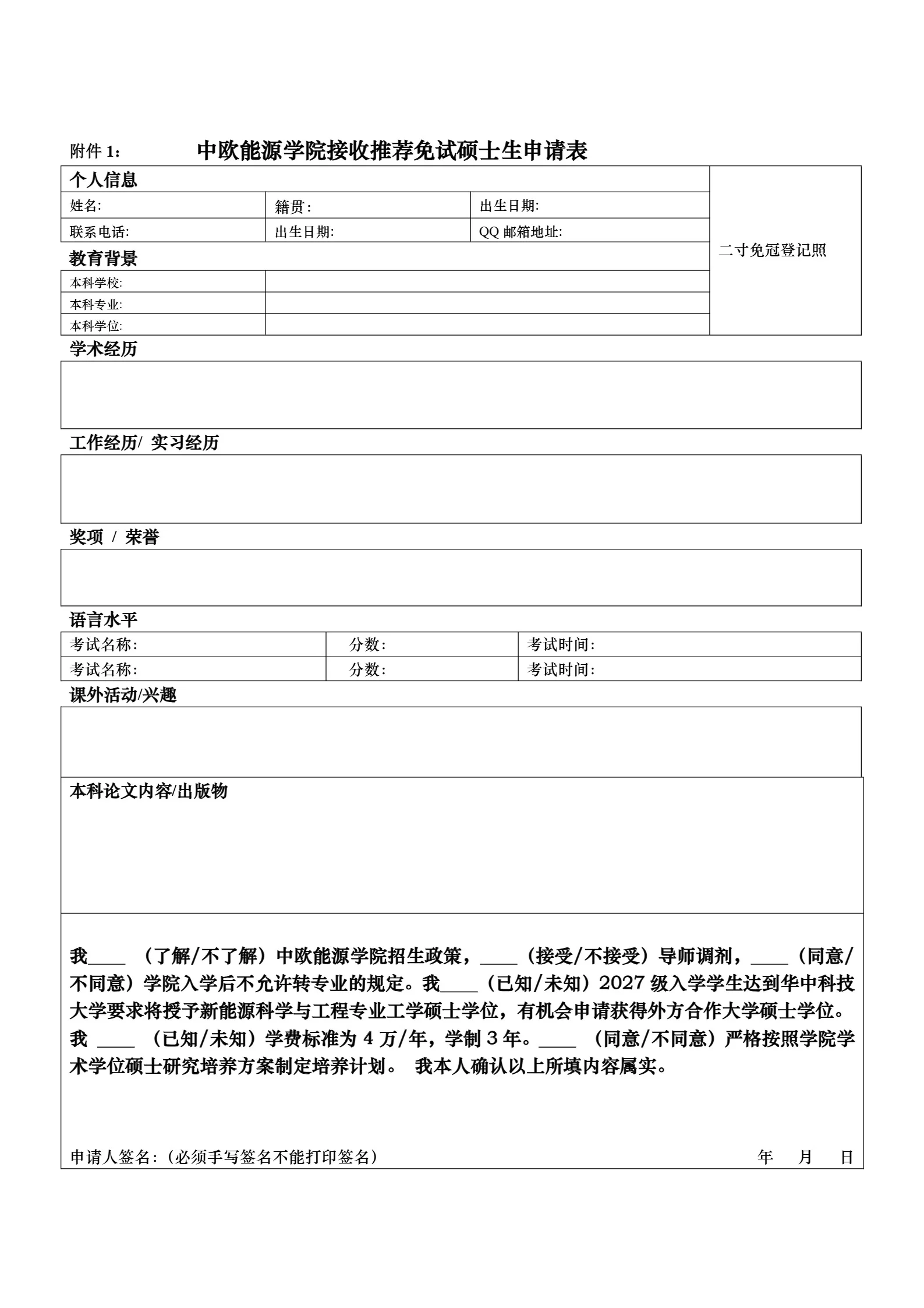 通知图片4