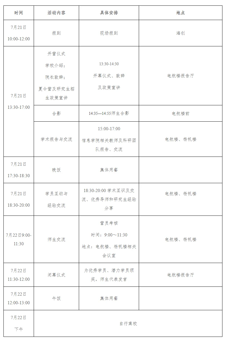 通知图片2