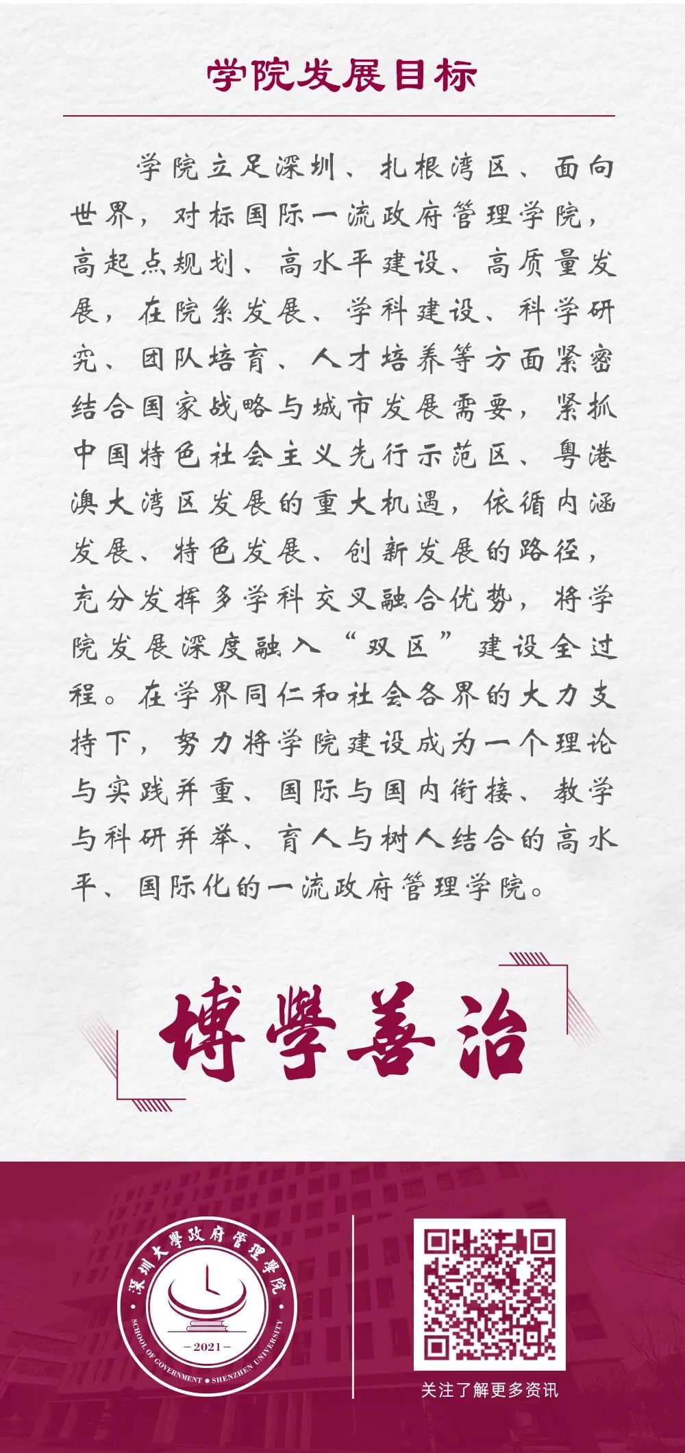 通知图片8